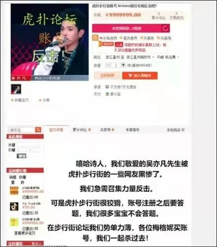 吴亦凡终遭批捕！除了大快人心还有大仇得报