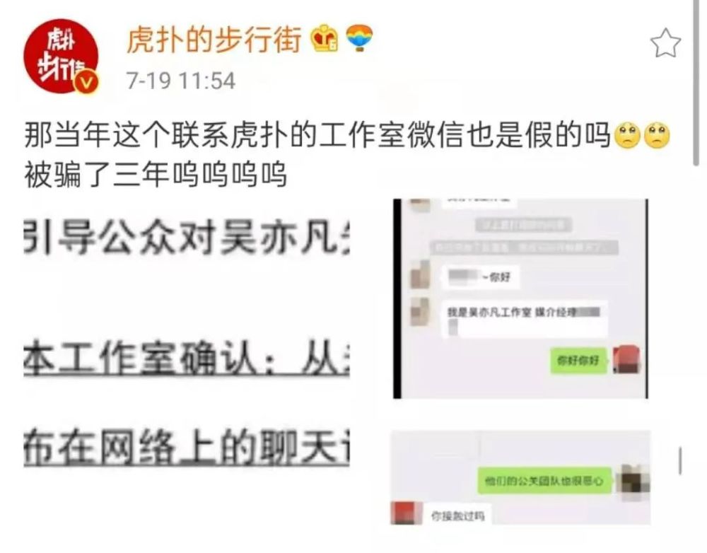 吴亦凡终遭批捕！除了大快人心还有大仇得报