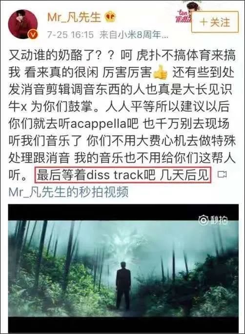 吴亦凡终遭批捕！除了大快人心还有大仇得报