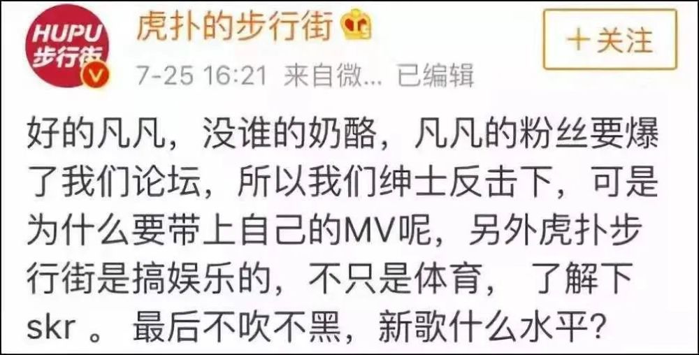 吴亦凡终遭批捕！除了大快人心还有大仇得报