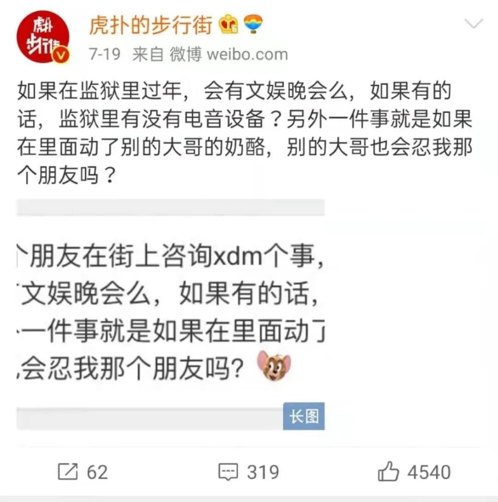 吴亦凡终遭批捕！除了大快人心还有大仇得报