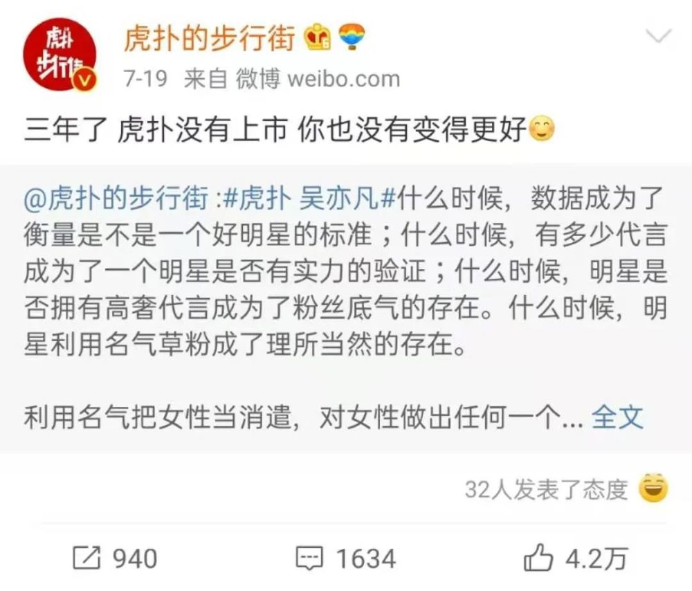 吴亦凡终遭批捕！除了大快人心还有大仇得报