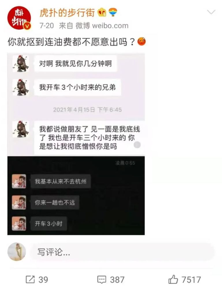 吴亦凡终遭批捕！除了大快人心还有大仇得报