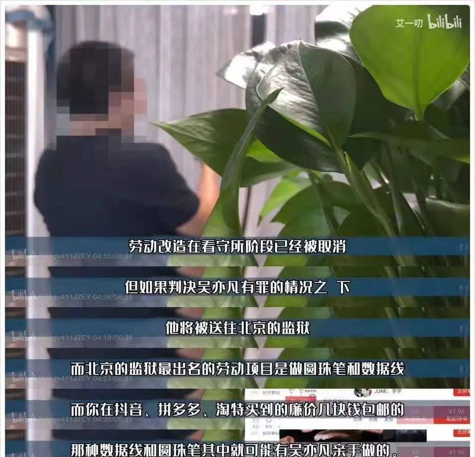 吴亦凡终遭批捕！除了大快人心还有大仇得报