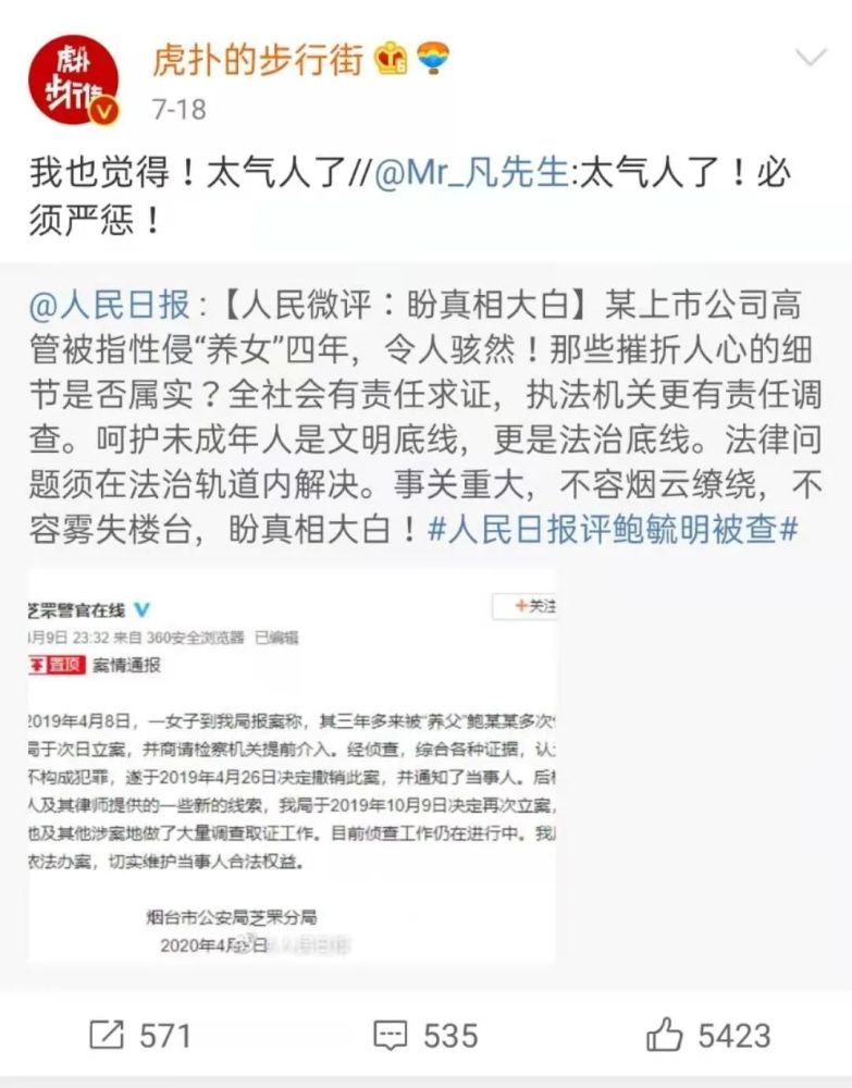 吴亦凡终遭批捕！除了大快人心还有大仇得报