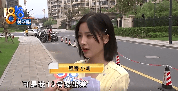 1818黄金眼,民生变网红节目,从一个郑女士找到了财富密码