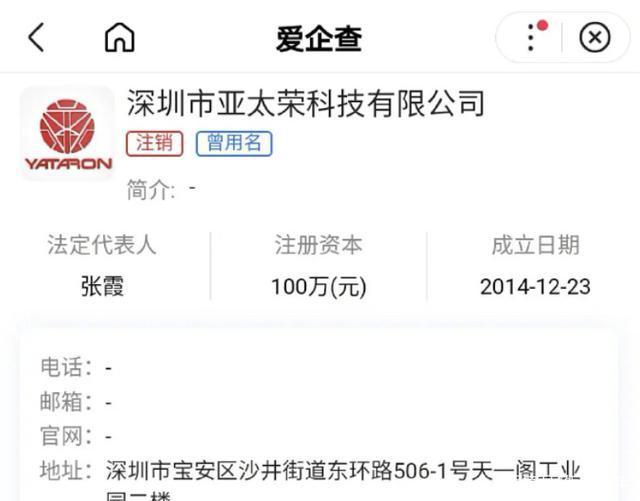 吴亦凡20张哲瀚彻底凉凉他家居然跟日本有扯不清的关系