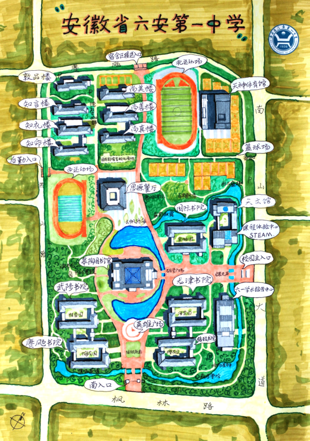 六安一中高一新生q版手绘地图来了快快查收