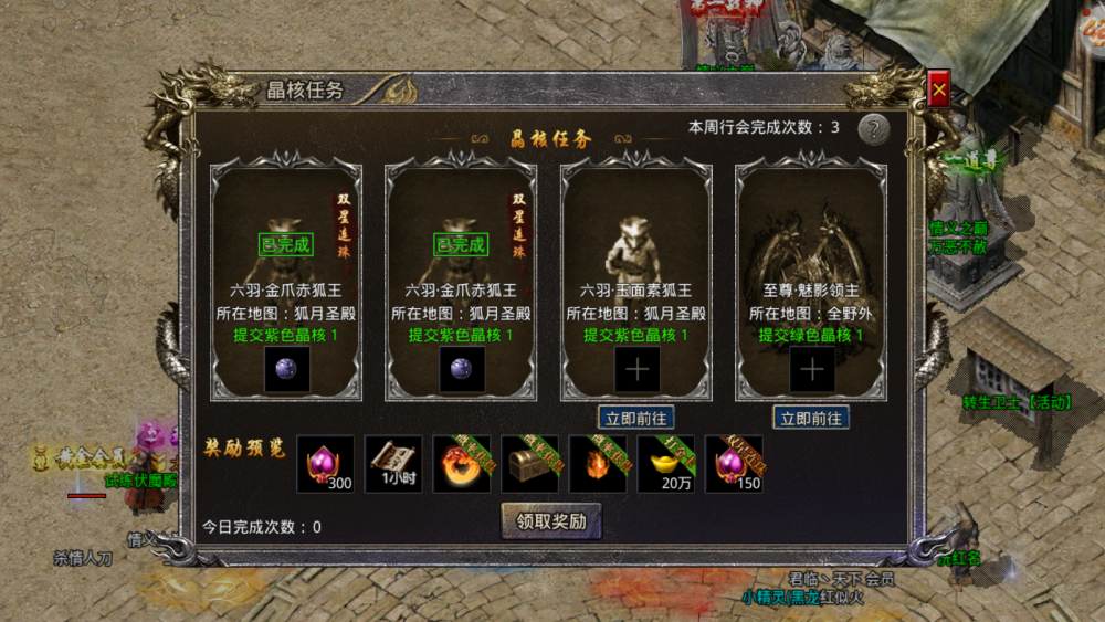 复古冰雪传奇:怒火一刀传奇手游,打金指南