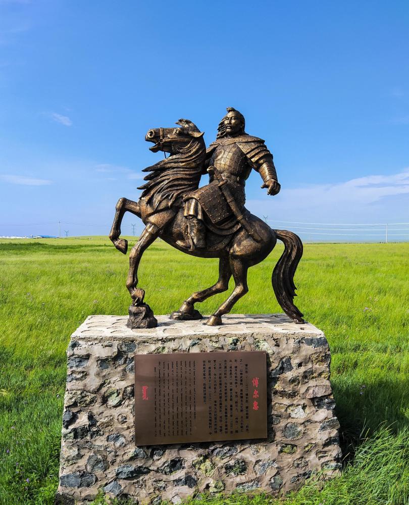 博尔忽(?—1217),蒙古名将.在战场所拾,由成吉思汗之母抚养.