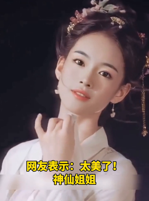 中国竞走名将杨家玉晒古装造型,网友:神仙姐姐