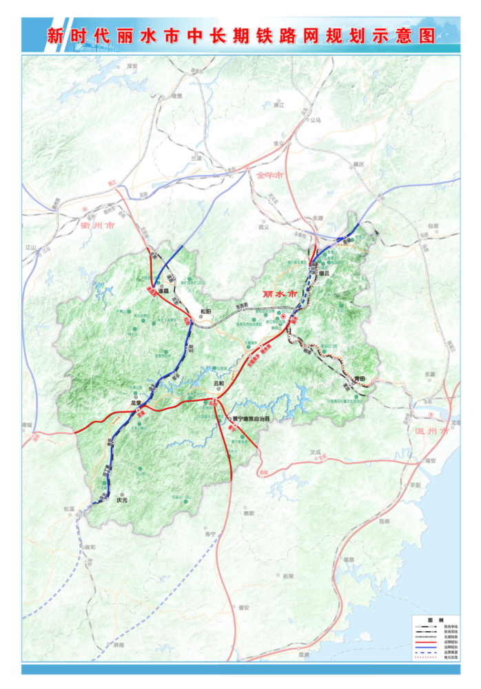 金华至龙泉城际铁路图片