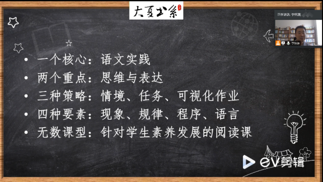 大家可以看李老師講座裡面關於《長襪子皮皮》《山海經》等例子,也