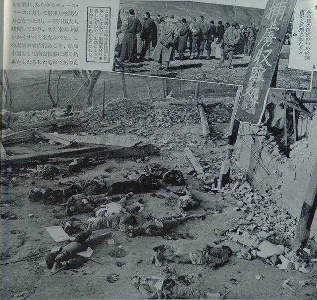 "百人斩"的两名刽子手,最终结局如何?多亏了日媒的当年报道!