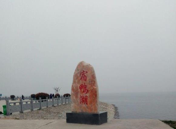 暑期旅游景点推荐之亚洲最大人工湖驻马店宿鸭湖