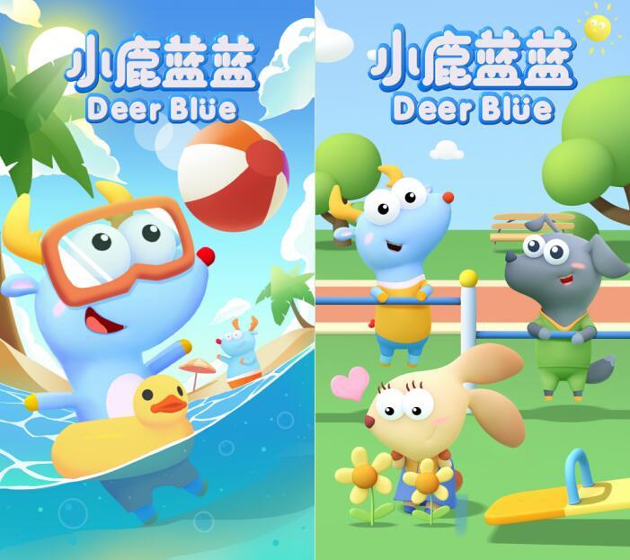 国内首部婴童食品ip动画《小鹿蓝蓝》即将上线_腾讯新闻