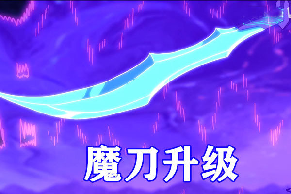 伍六七大神提前制作第四季玄武国神医大战大号柒心魔魔刀千刃再升级