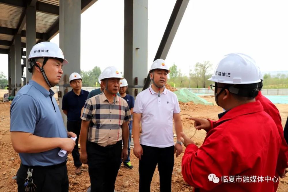 市领导调研重点项目推进情况