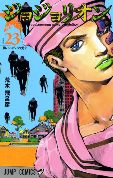 目前最新的《jojo的奇妙冒险》漫画为第8部,《jojo福音》,也将会在