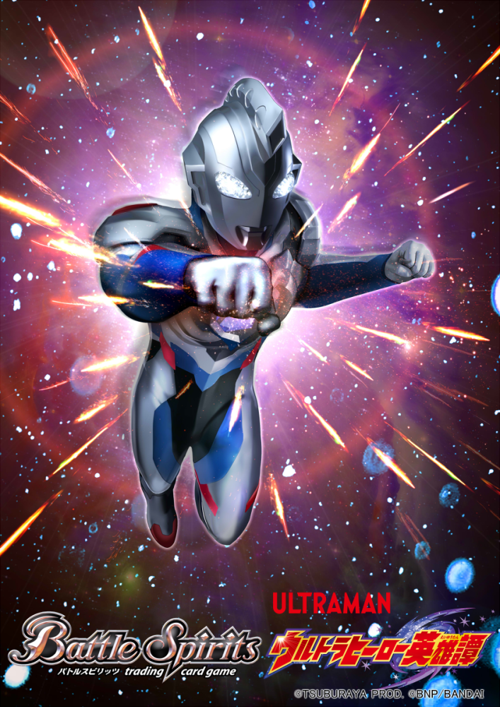 奥特曼系列图片分享