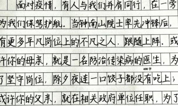 高考阅卷衡水字体又火了叫人眼前一亮老师直言想加卷面分