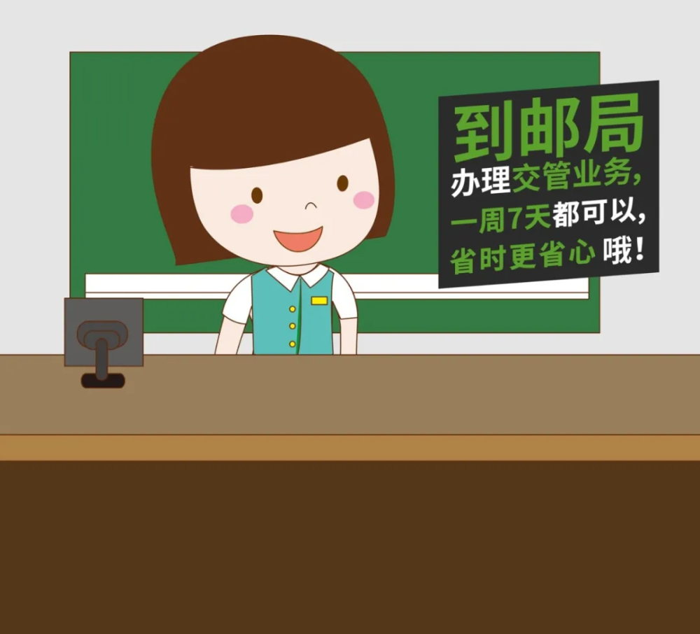 聊城:36个邮政网点可办理部分交管业务_腾讯新闻