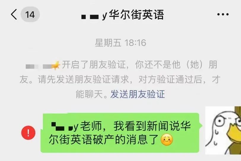 师加官网 我们一直专注教育
