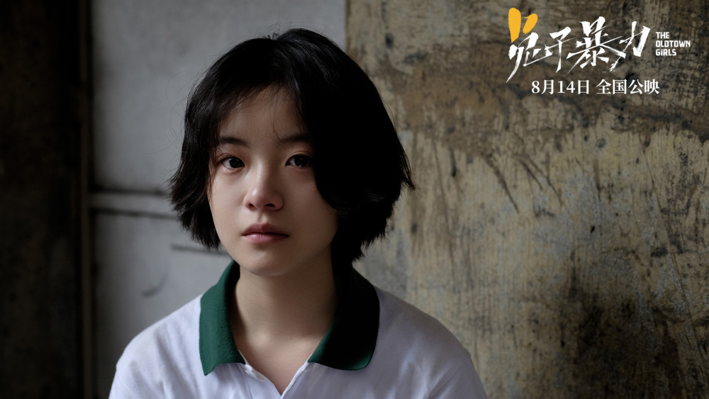 兔子暴力热映万茜李庚希母女挥泪动情