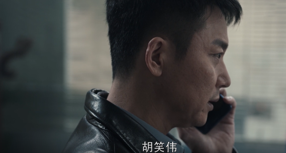 扫黑风暴林浩遭到诬陷徐家姐弟送人头真的活该