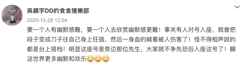 池子回应脱口秀不是杨笠那样_杨笠为什么被网暴_湘潭公安局杨笠新简历