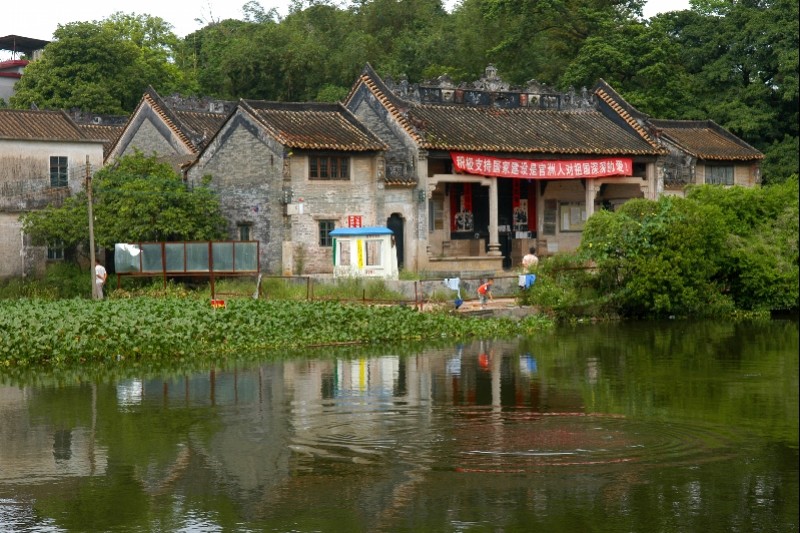 2008 年, 广州官洲岛上的百年陈氏大宗词.