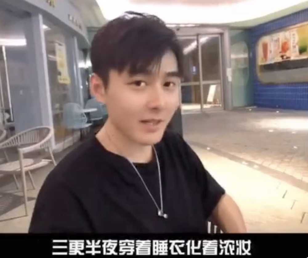 心动的信号4 男一马董人设崩塌 曝曾饰 霸道总裁 视频男主 全网搜