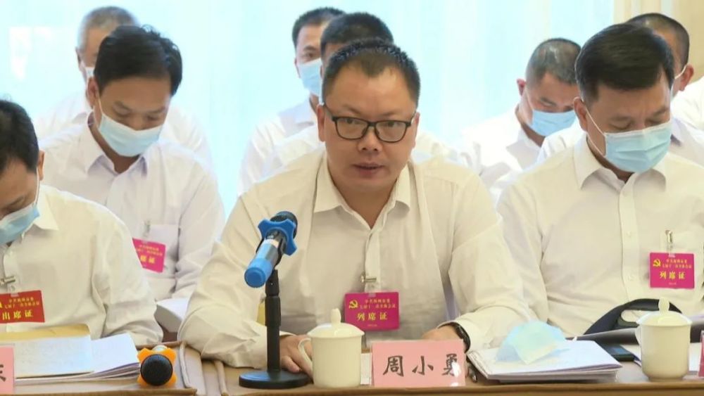 周小勇表示平远要立足于粤闽赣边区实际,发挥资源优势,不断增强发展