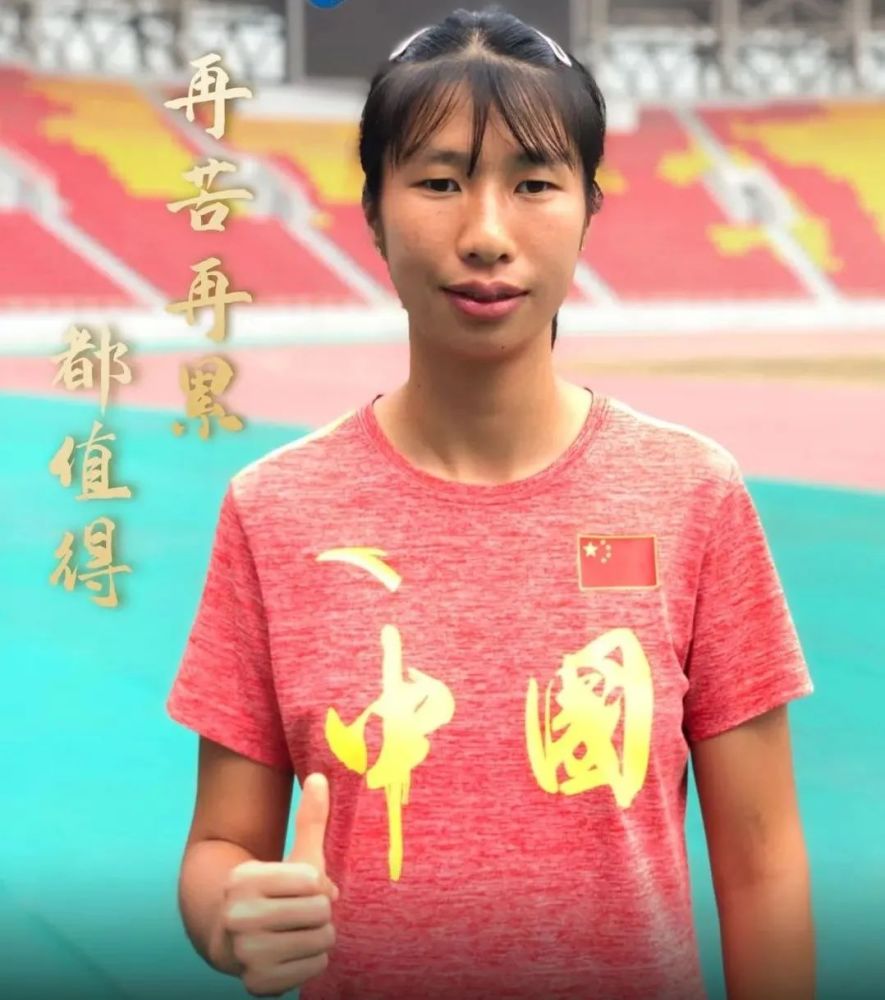 何珊珊2021年5月,在中华人民共和国第十一届残疾人运动会暨第八届特殊