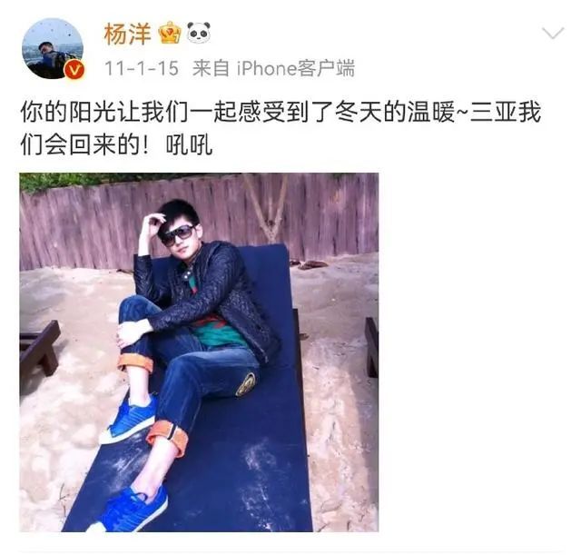 杨洋发过的动态太好笑了，与粉丝分享搞笑日常，真没拿大家当外人