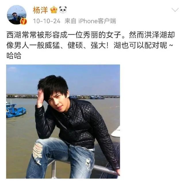 杨洋发过的动态太好笑了，与粉丝分享搞笑日常，真没拿大家当外人