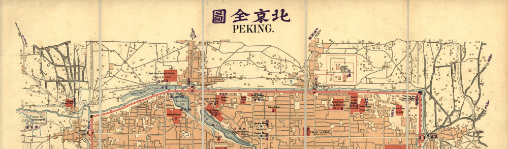 晚清时期的北京城高清全景地图由八国联军勘查绘制