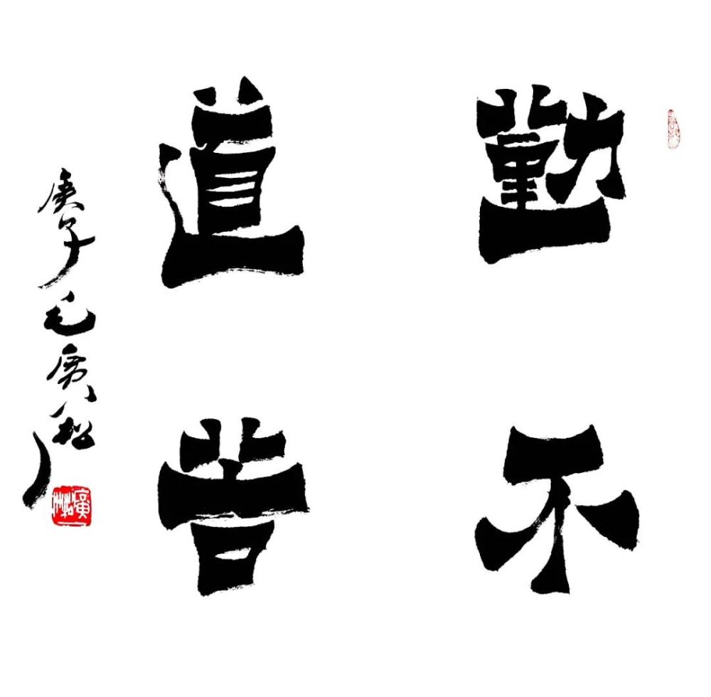 文化中国 时代榜样|中国艺术名家毛广淞作品登上欧洲国家邮票