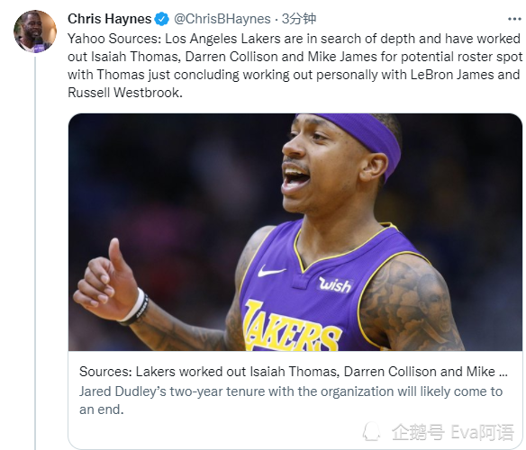 勒布朗·詹姆斯 重返NBA？湖人试训小托马斯等三名后卫，目前正和詹皇一起训练