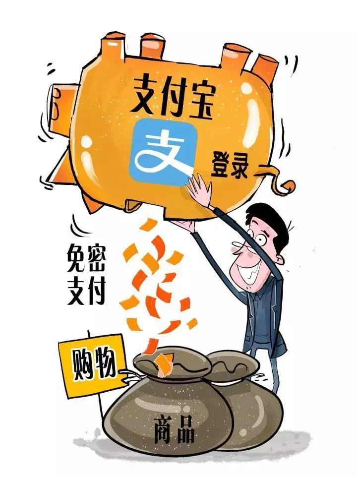 怎么注销支付宝_注销支付宝账号有什么影响_注销支付宝需要几天