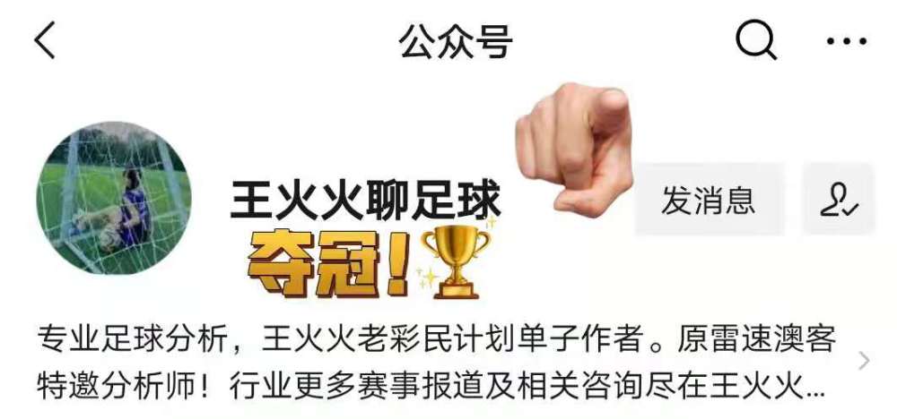 德乙排行_邵佳一连续三场破门勇登德乙进攻排行榜榜首