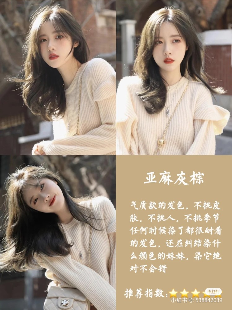 染发一些不用漂就很好看的发色