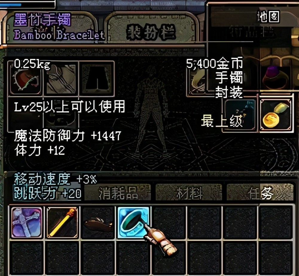 烈焰格拉卡的火卡,悬空城的墨竹手镯,城主宫殿的光卡都是特别值钱的