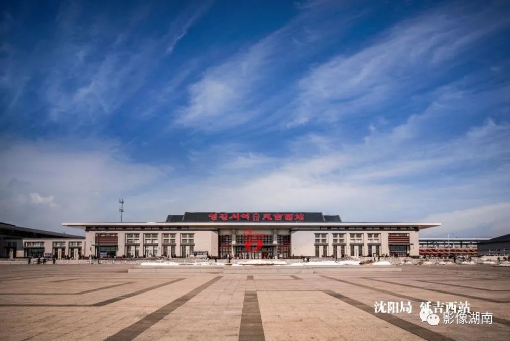 延吉西站通辽站长春站沈阳北站阜新南站那一刻心跳无法抑制住情绪是"