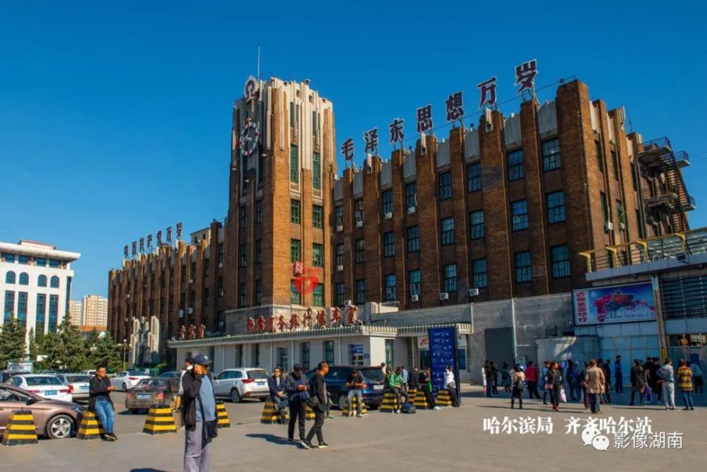 齐齐哈尔站哈尔滨西站绥芬河站乌尔族汉站齐齐哈尔南站带岭站横道河子