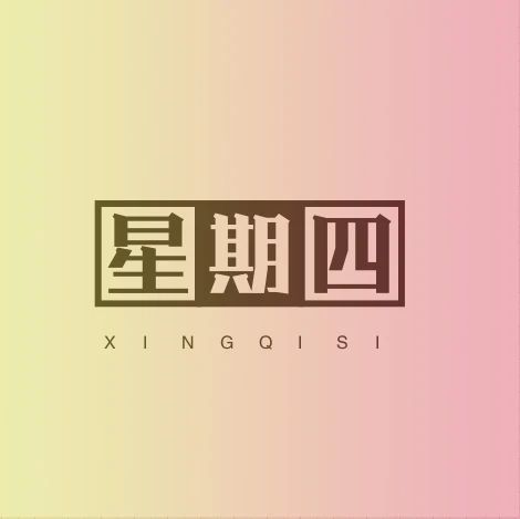 早安细语8月19日星期四每天一篇早新闻一站式读懂世界