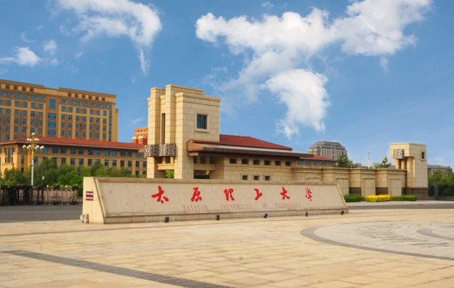 山西大学排行_华北地区地方大学“十朵金花”,山西大学进入前五,北工大第一