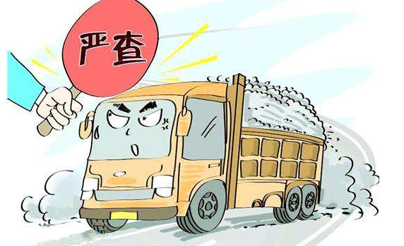 榆次这14辆渣土车被曝光违法38次