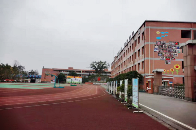 校园记忆第44期复兴小学