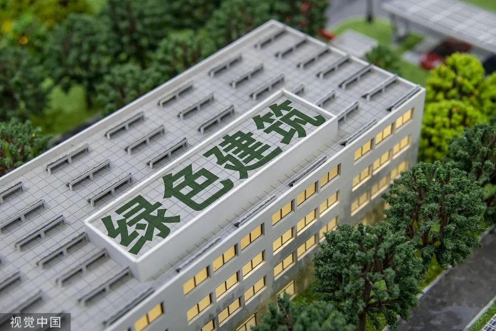 助力"双碳"目标,中国城市绿色建筑发展竞争力调研活动启动_腾讯新闻